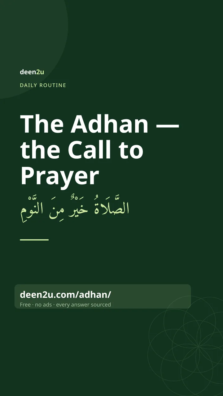 Shareable poster: The Adhan — the Call to Prayer
