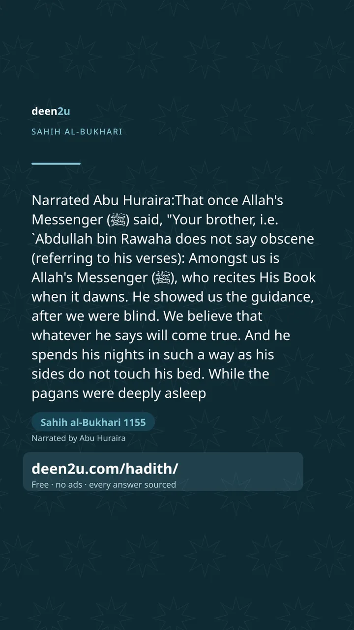 Sahih al-Bukhari 1155