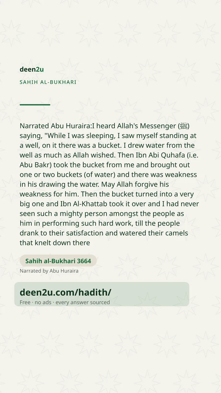 Sahih al-Bukhari 3664
