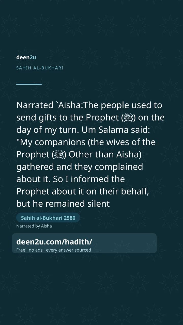 Sahih al-Bukhari 2580