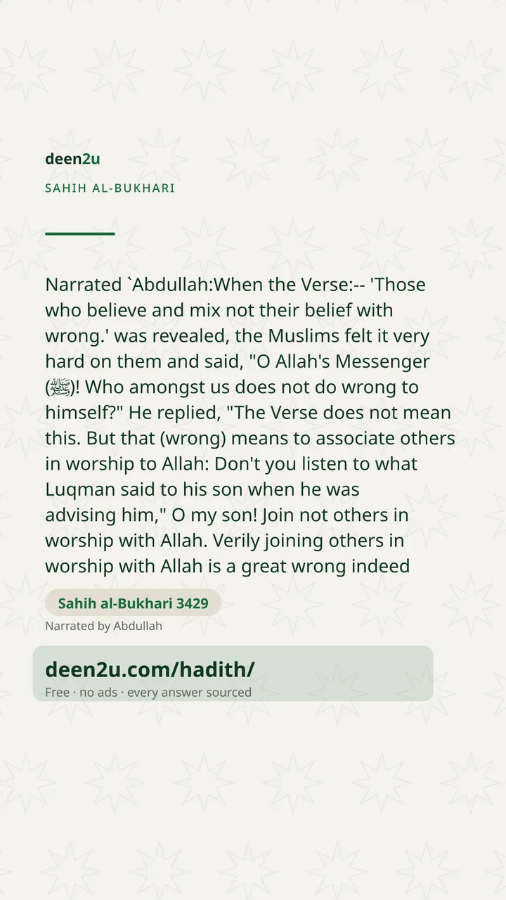 Sahih al-Bukhari 3429