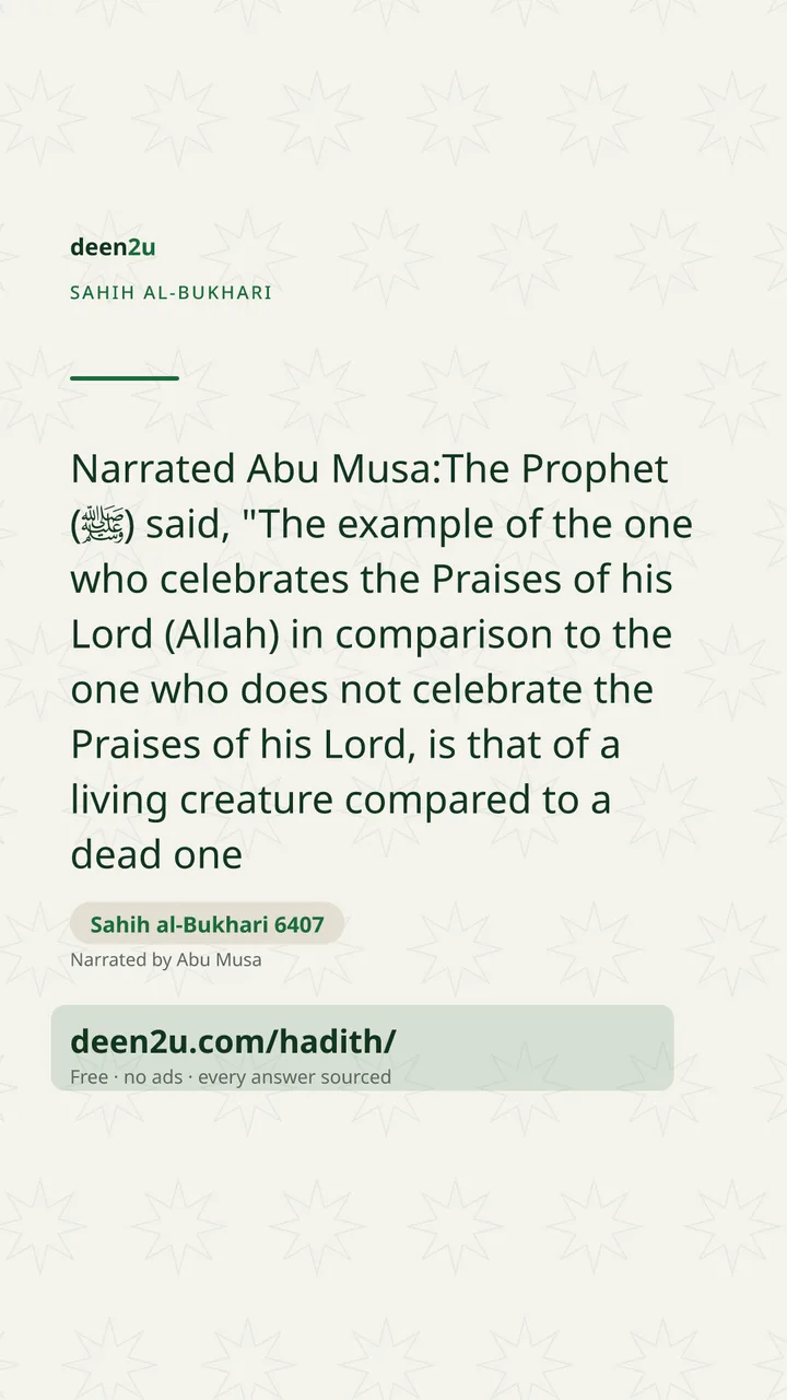 Sahih al-Bukhari 6407