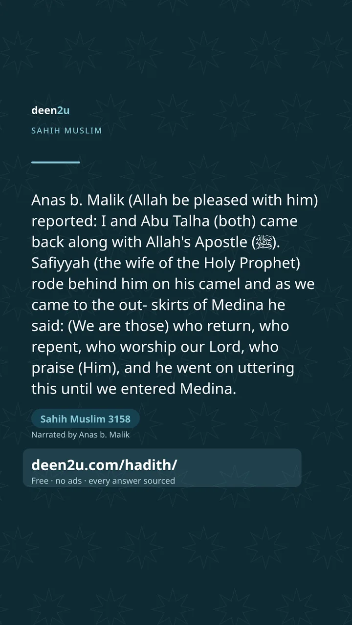 Sahih Muslim 3158