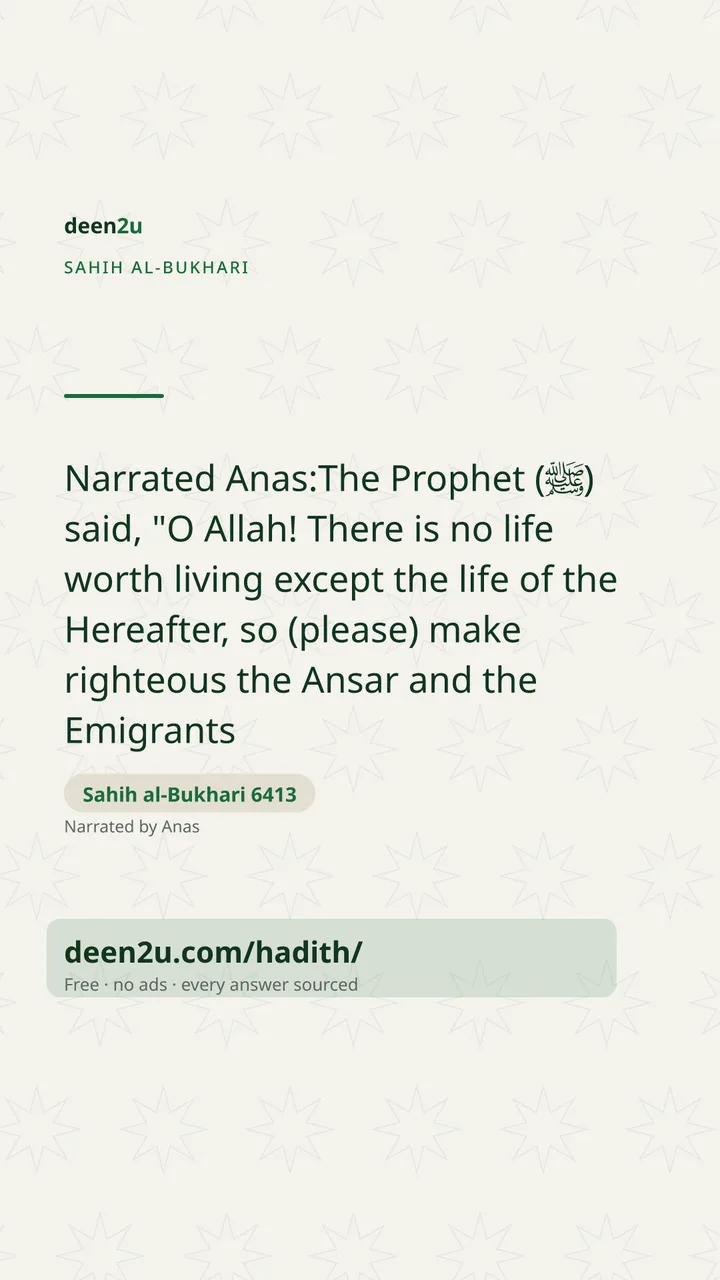 Sahih al-Bukhari 6413
