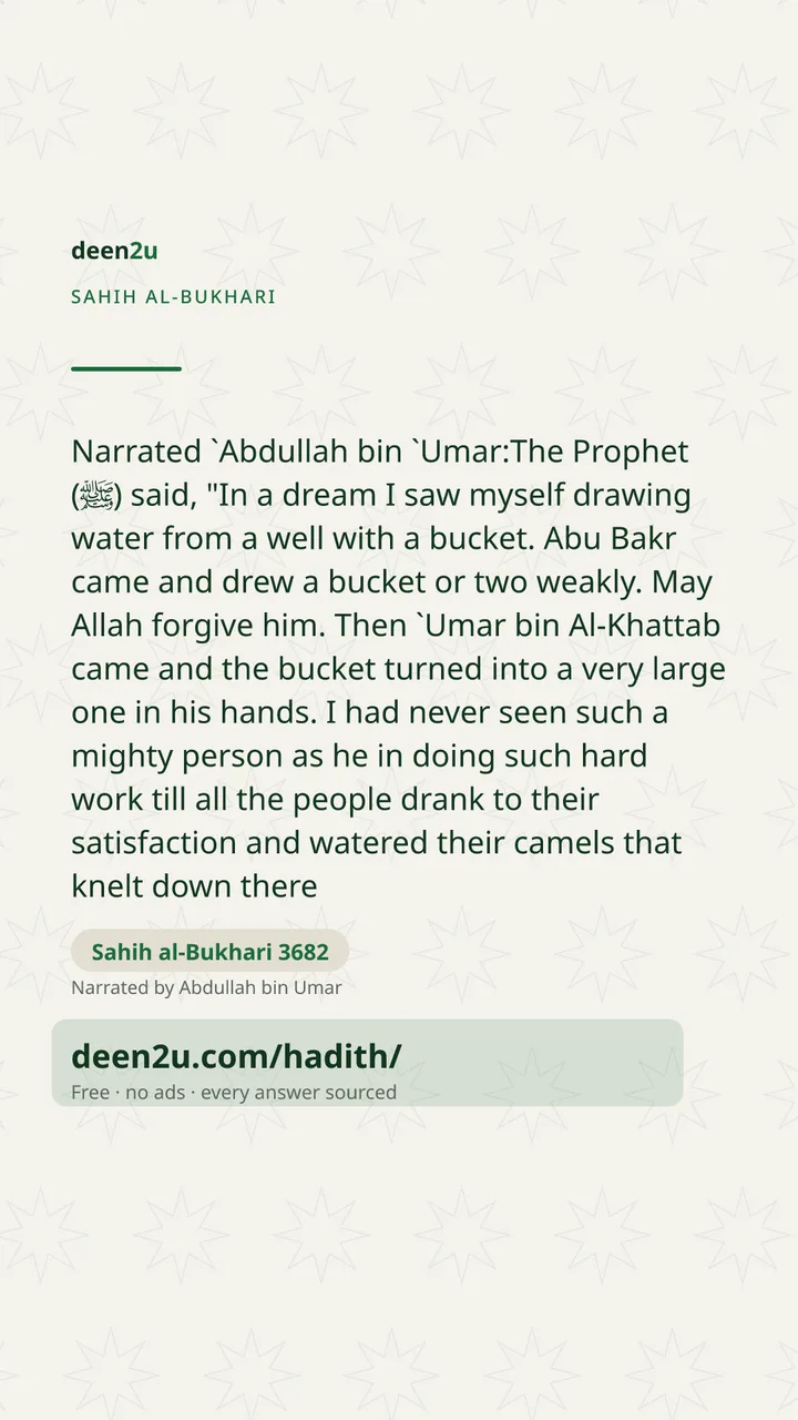 Sahih al-Bukhari 3682