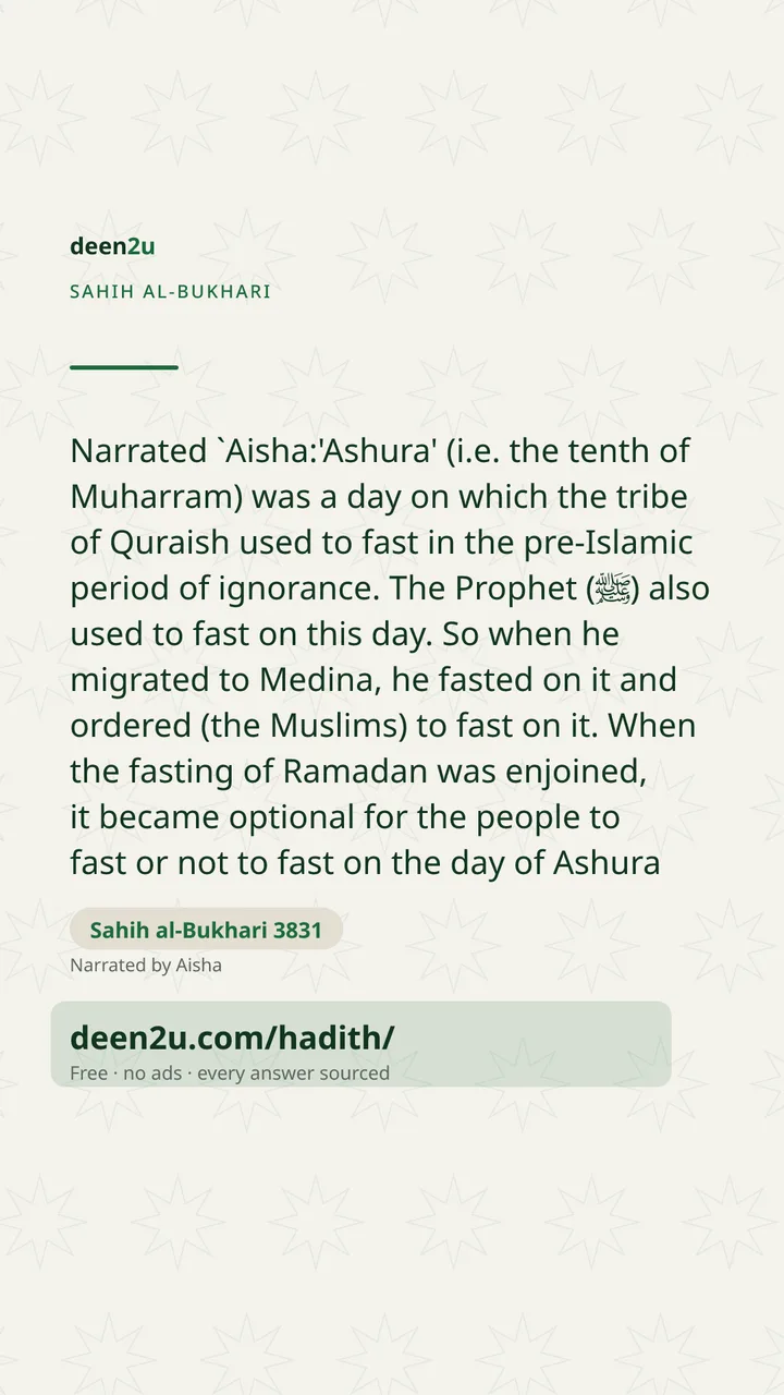 Sahih al-Bukhari 3831