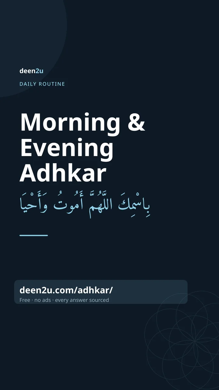 Shareable poster: Morning & Evening Adhkar