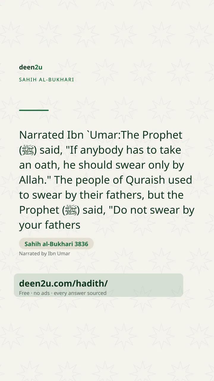 Sahih al-Bukhari 3836
