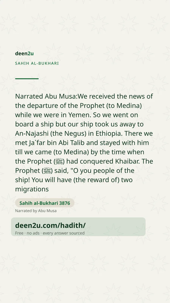 Sahih al-Bukhari 3876
