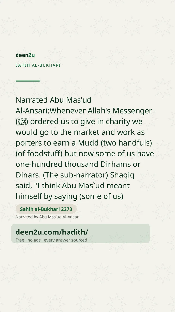 Sahih al-Bukhari 2273