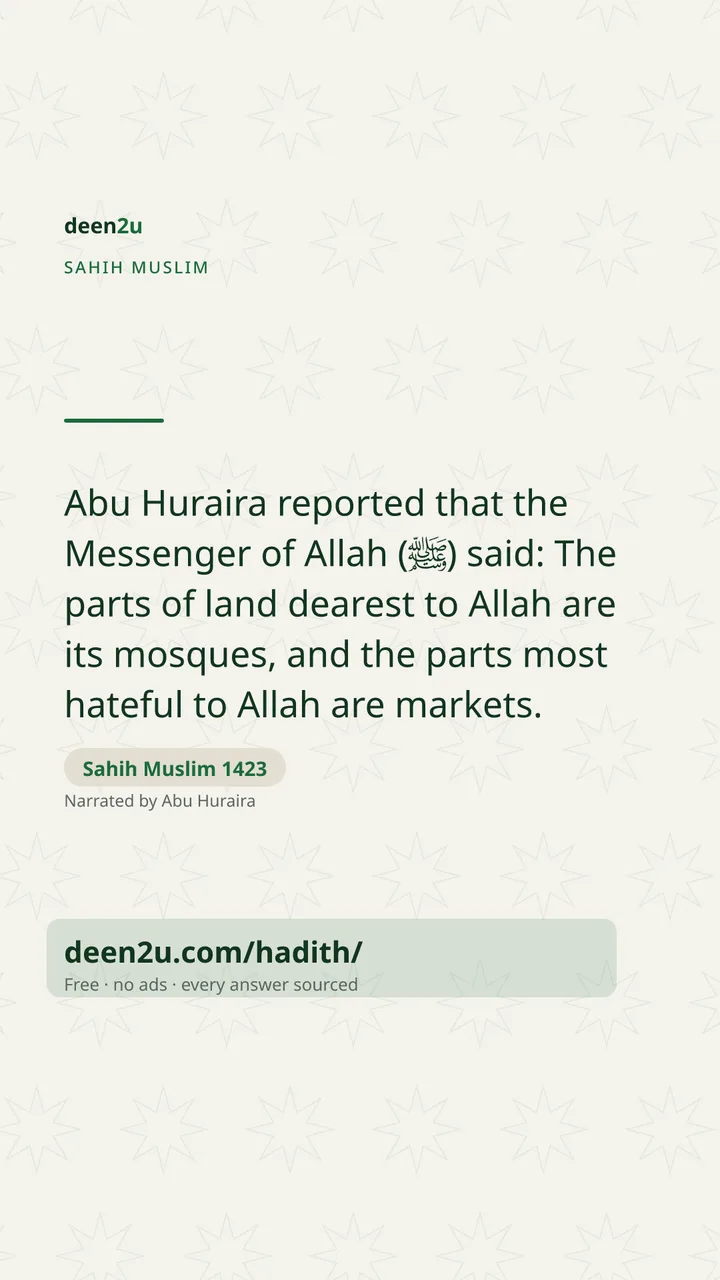 Sahih Muslim 1423