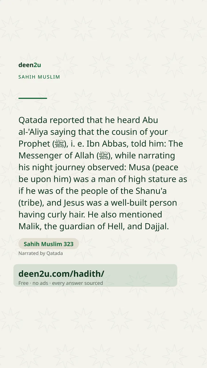 Sahih Muslim 323