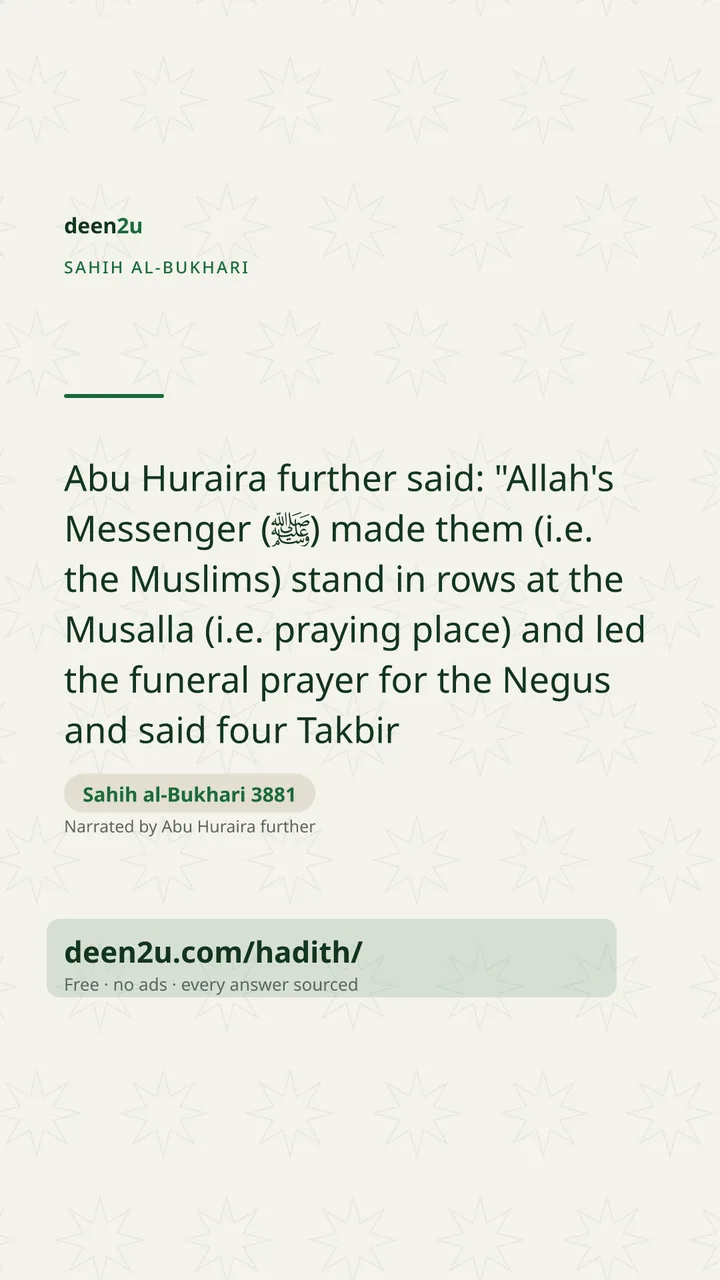 Sahih al-Bukhari 3881