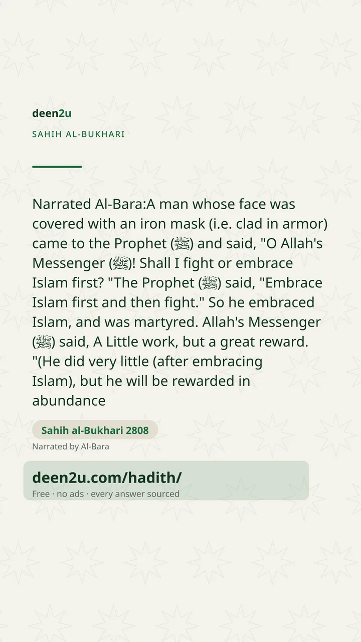 Sahih al-Bukhari 2808