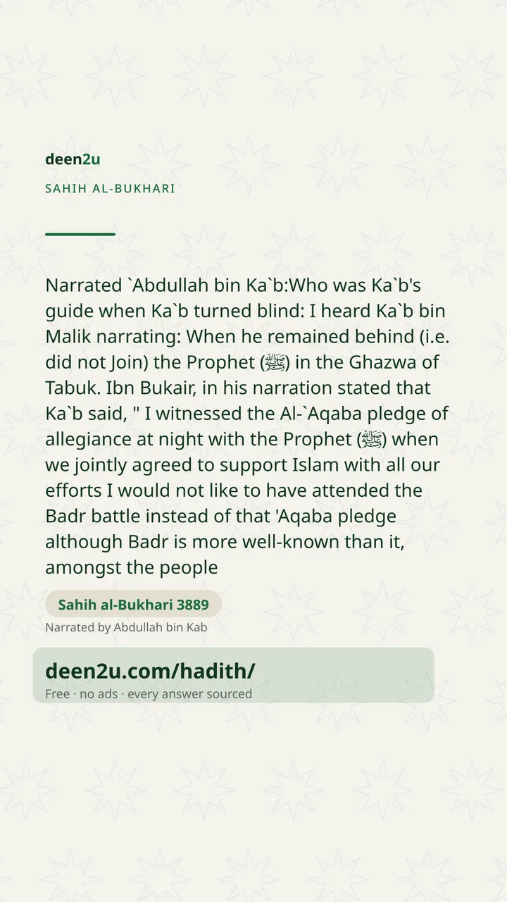 Sahih al-Bukhari 3889