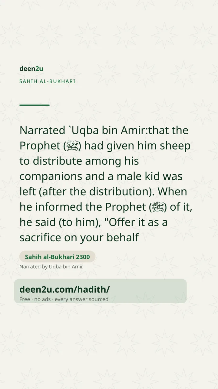 Sahih al-Bukhari 2300