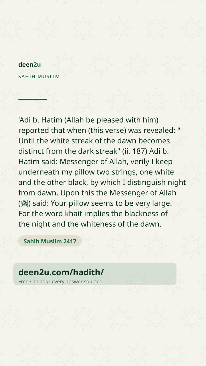 Sahih Muslim 2417