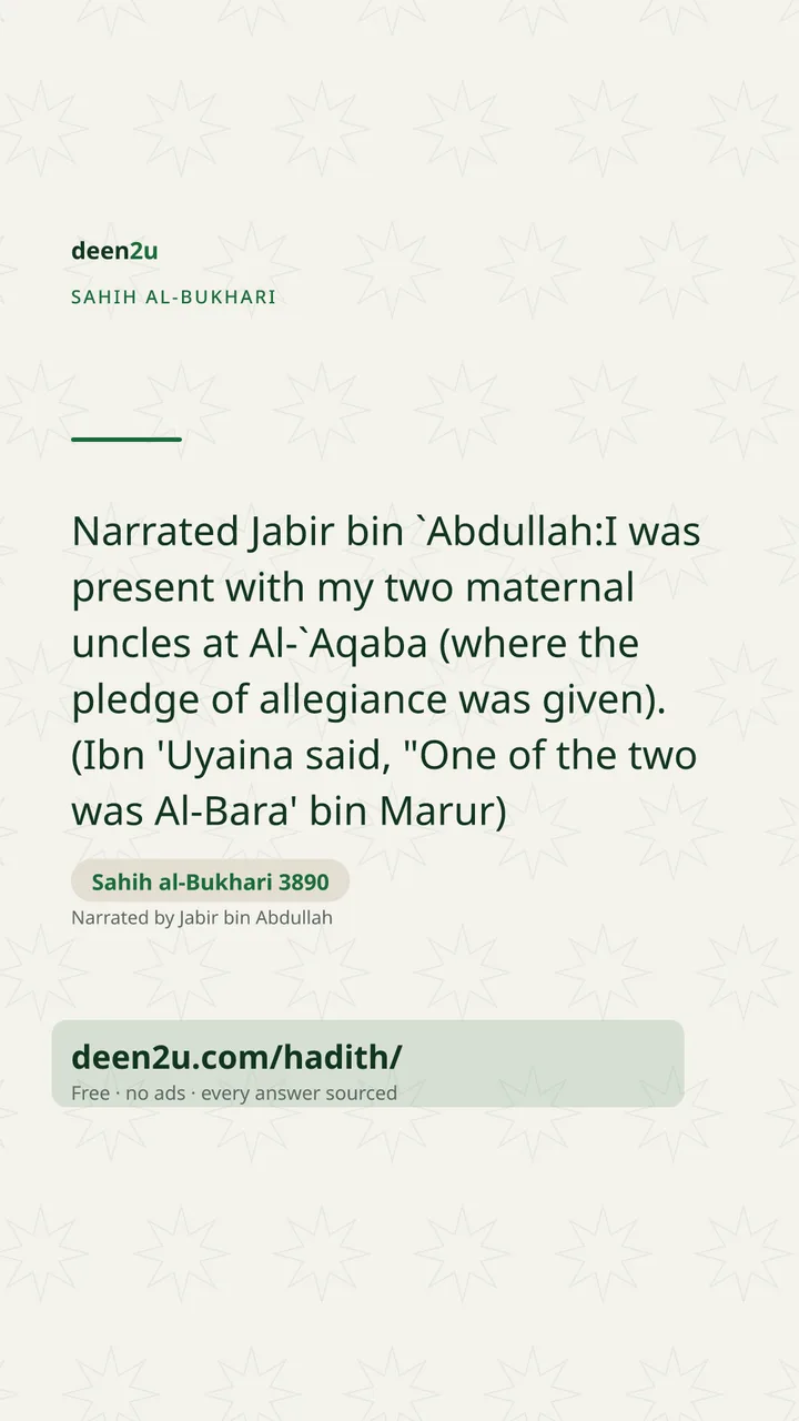 Sahih al-Bukhari 3890