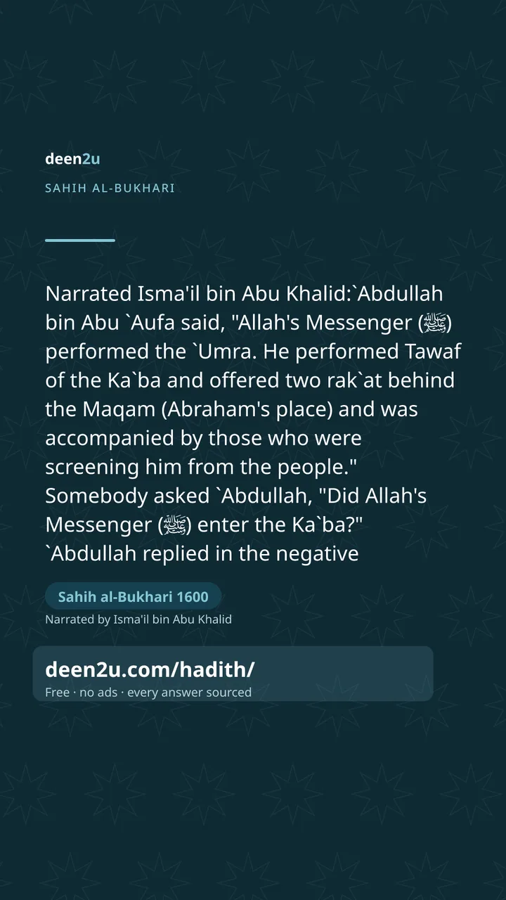 Sahih al-Bukhari 1600