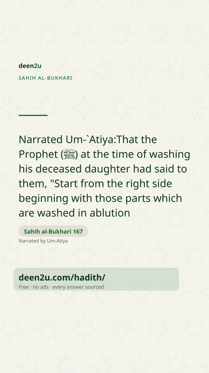 Sahih al-Bukhari 167