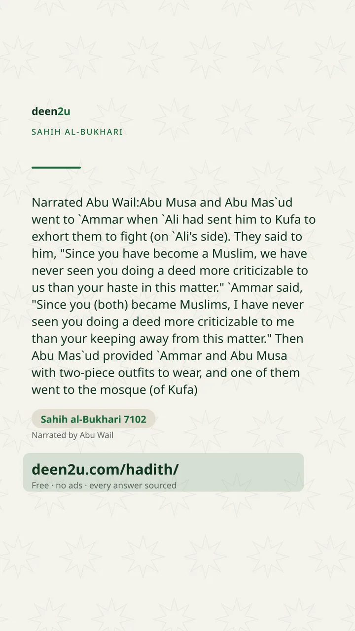 Sahih al-Bukhari 7102