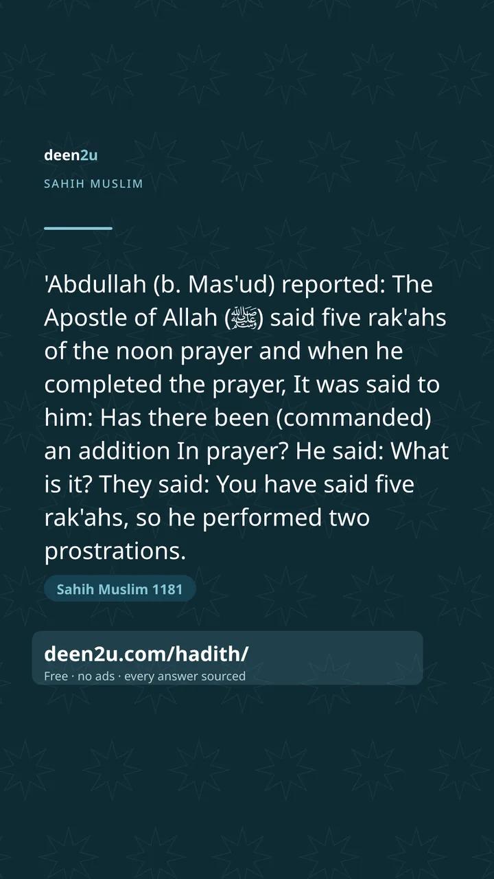 Sahih Muslim 1181