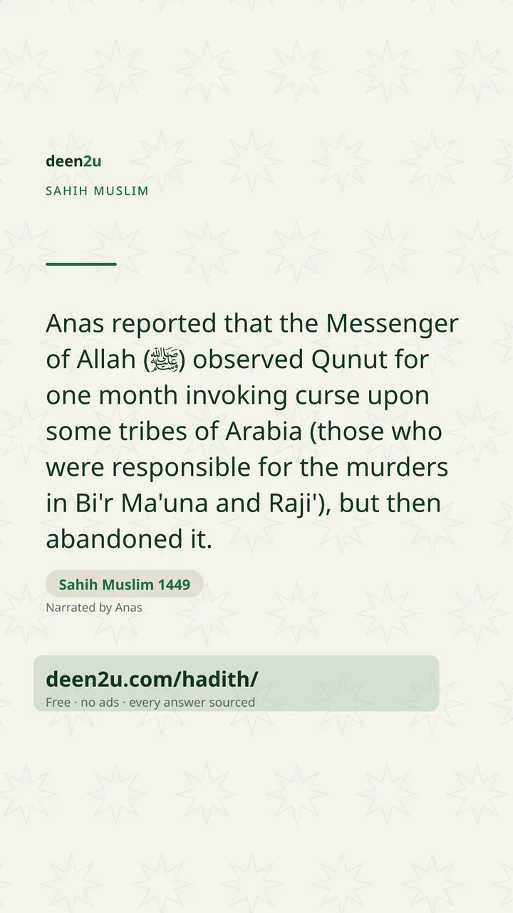 Sahih Muslim 1449