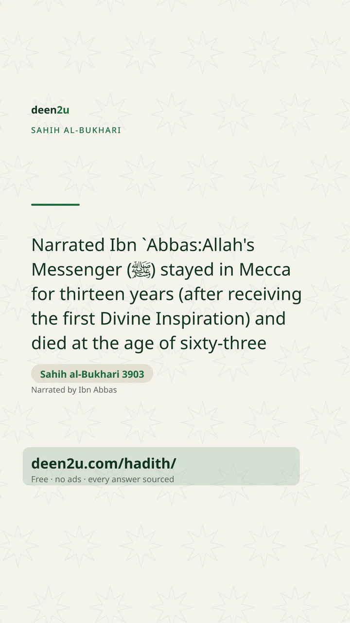 Sahih al-Bukhari 3903