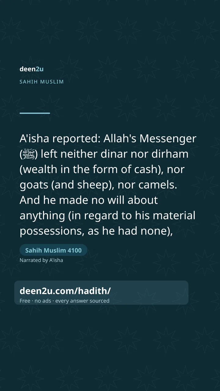 Sahih Muslim 4100