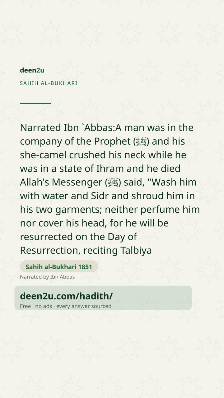 Sahih al-Bukhari 1851