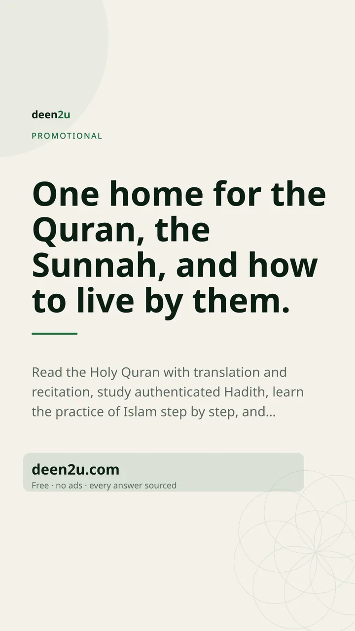 Poster: One home for the Quran, the Sunnah, and how to live by them.