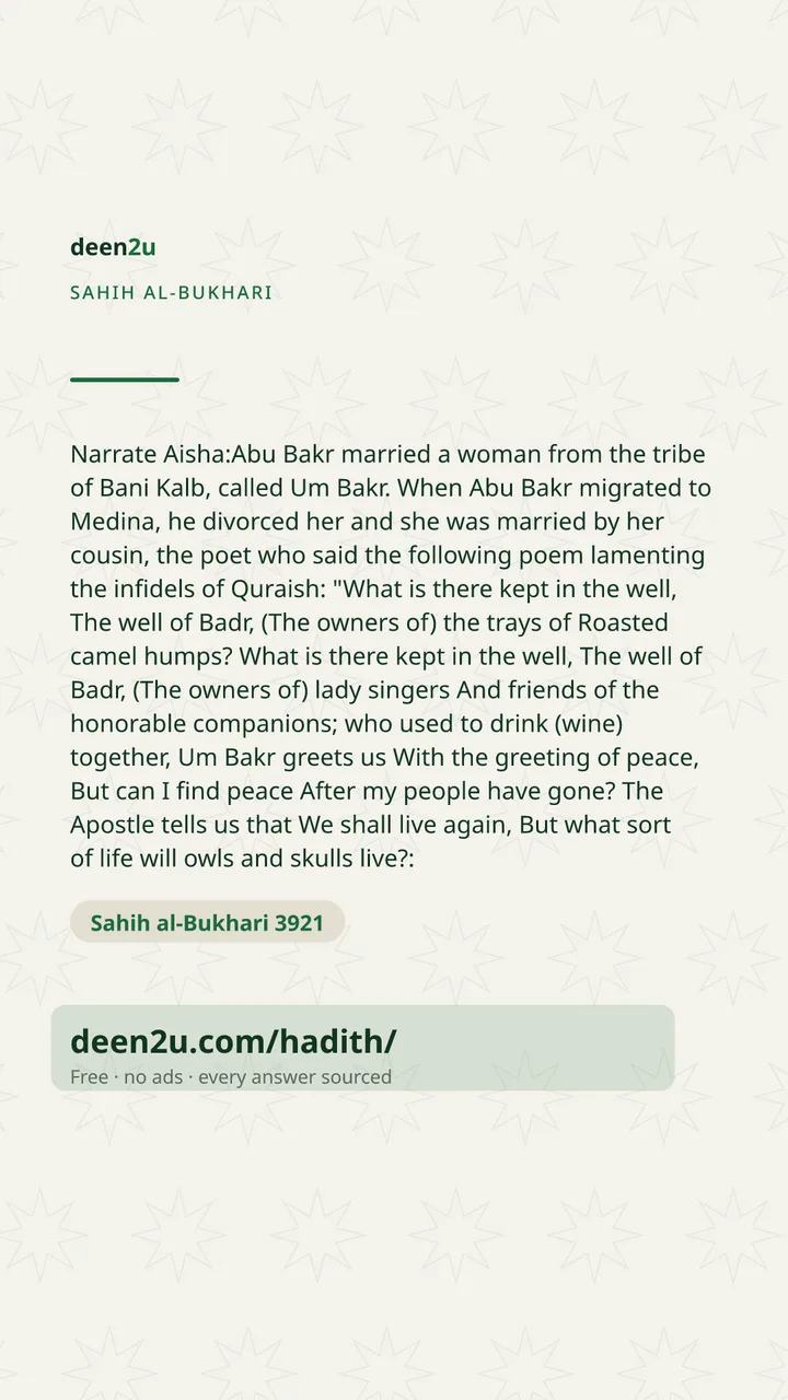 Sahih al-Bukhari 3921