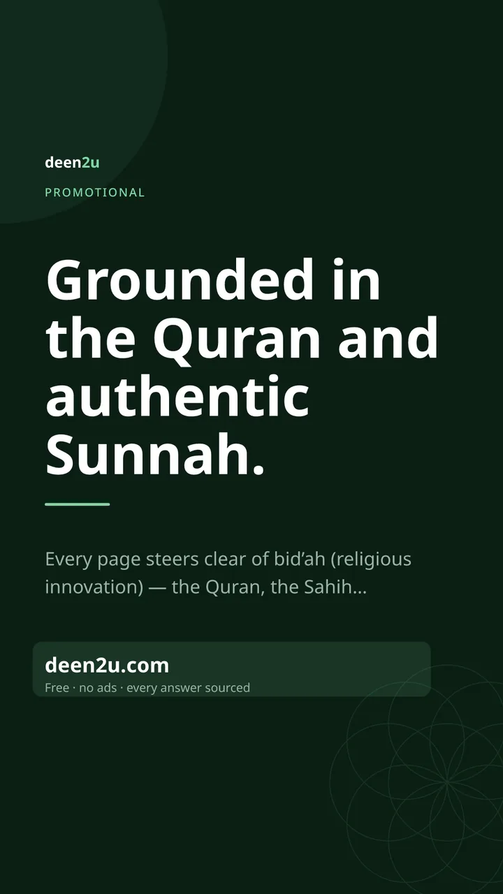 Poster: Grounded in the Quran and authentic Sunnah.