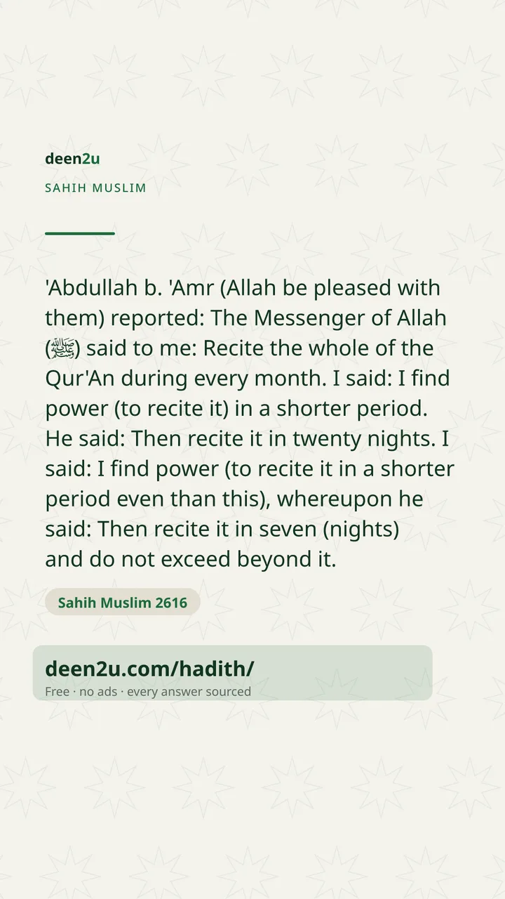 Sahih Muslim 2616
