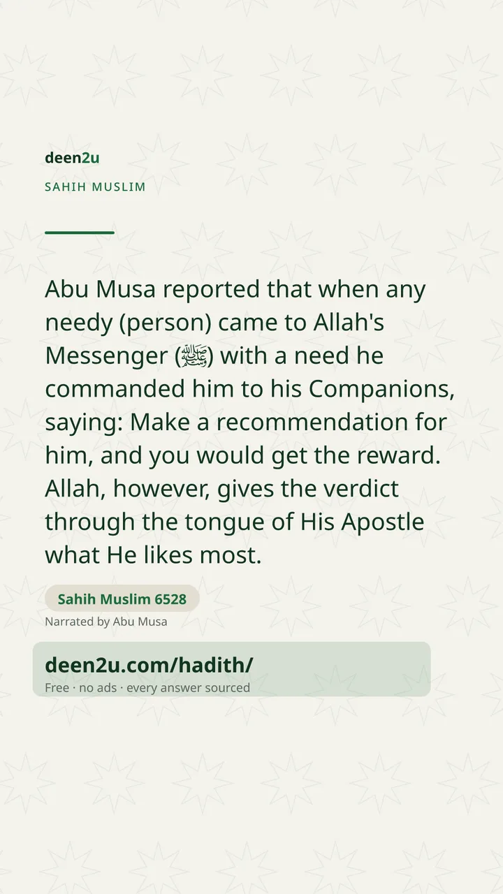 Sahih Muslim 6528