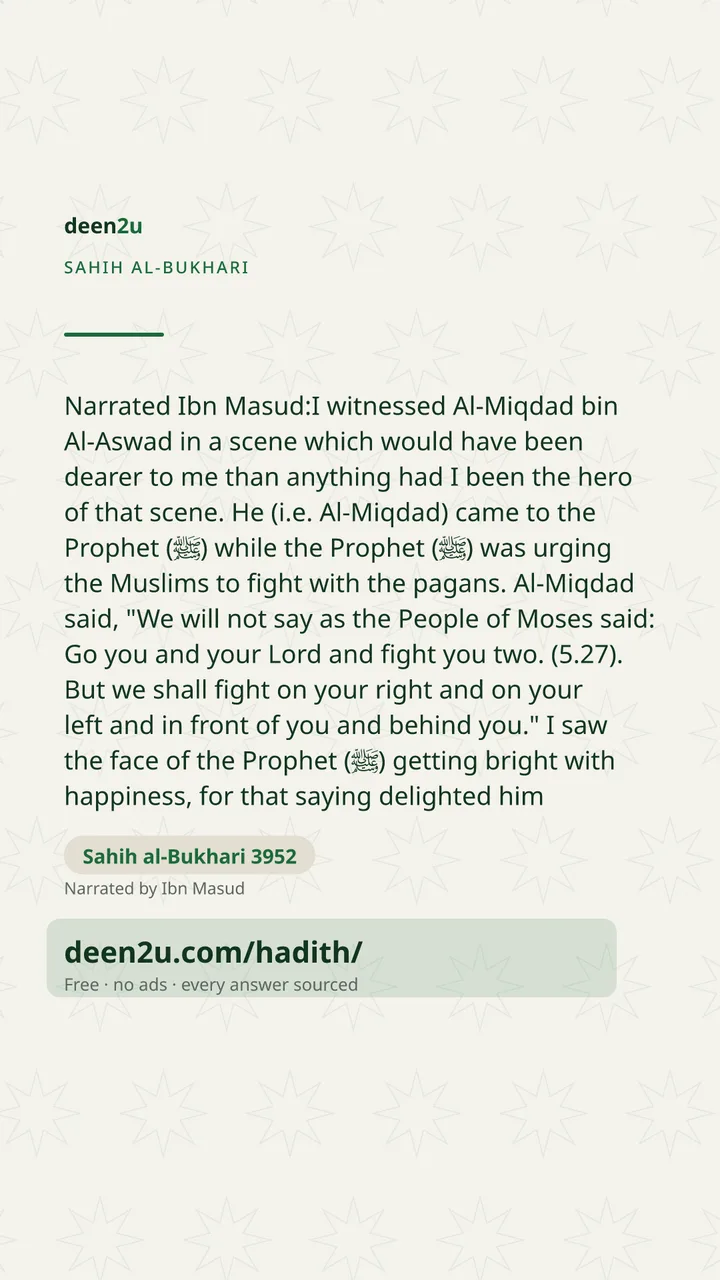 Sahih al-Bukhari 3952