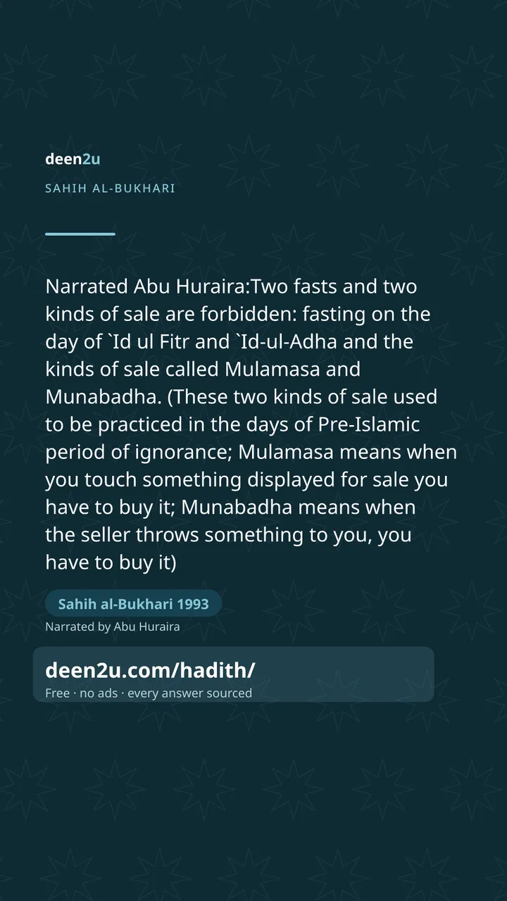Sahih al-Bukhari 1993