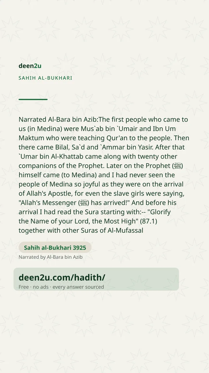 Sahih al-Bukhari 3925