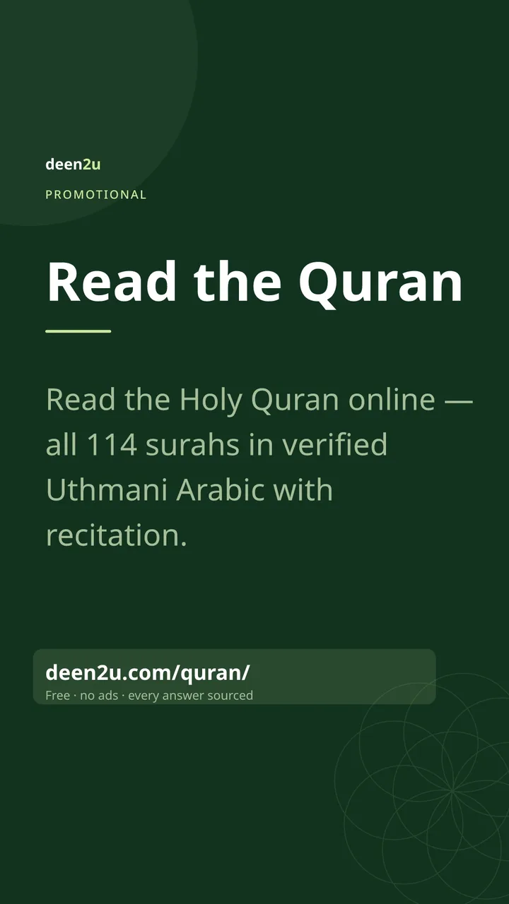 Poster: Read the Quran