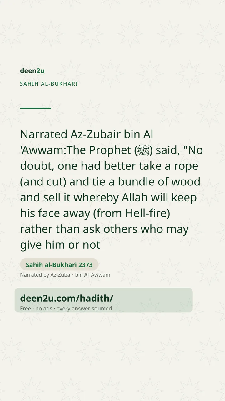 Sahih al-Bukhari 2373