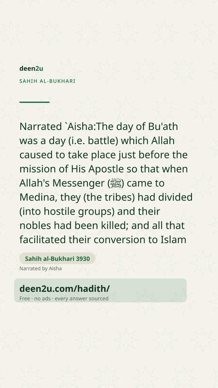 Sahih al-Bukhari 3930