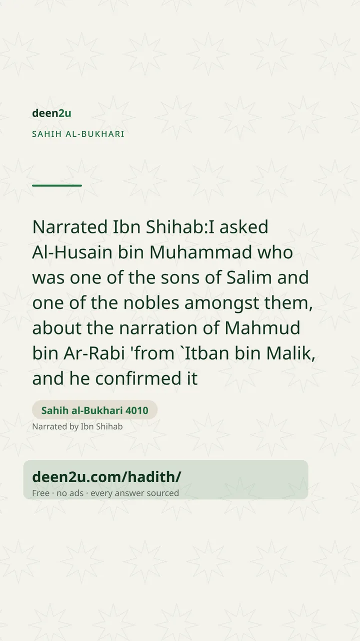 Sahih al-Bukhari 4010