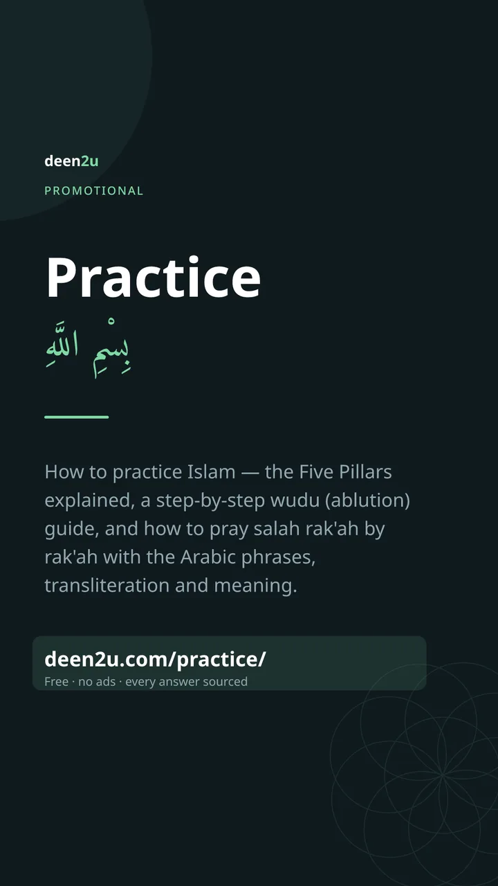 Poster: Practice