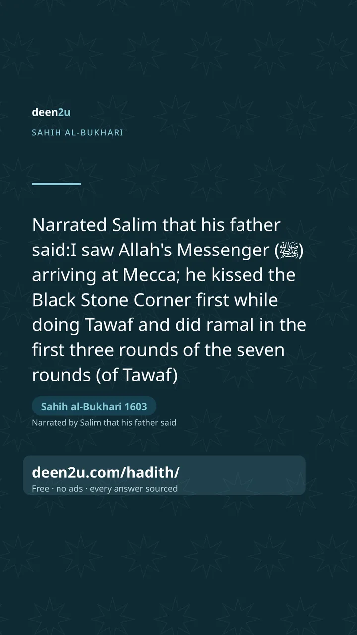 Sahih al-Bukhari 1603