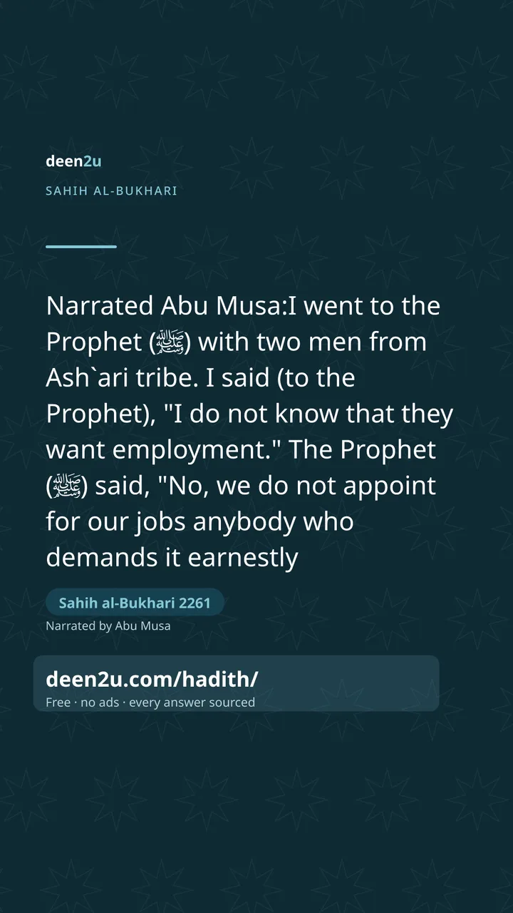 Sahih al-Bukhari 2261
