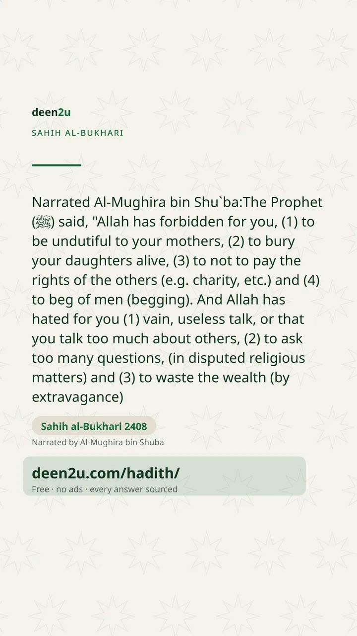 Sahih al-Bukhari 2408