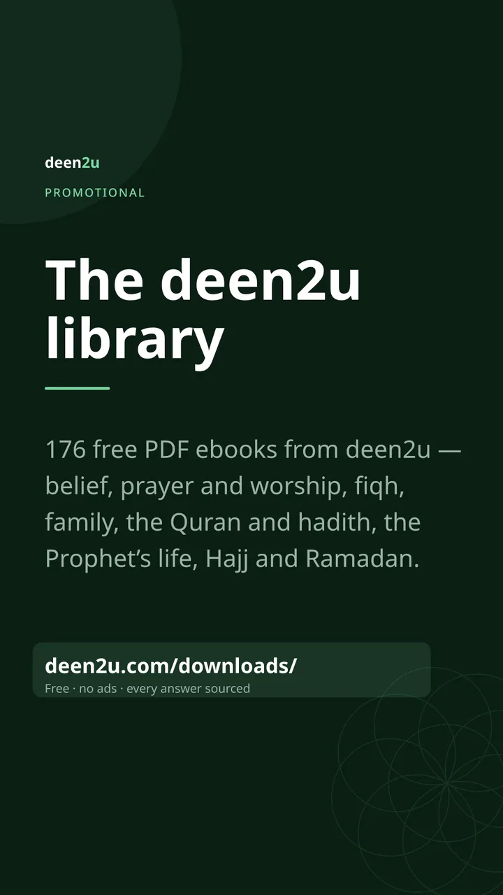 Poster: The deen2u library