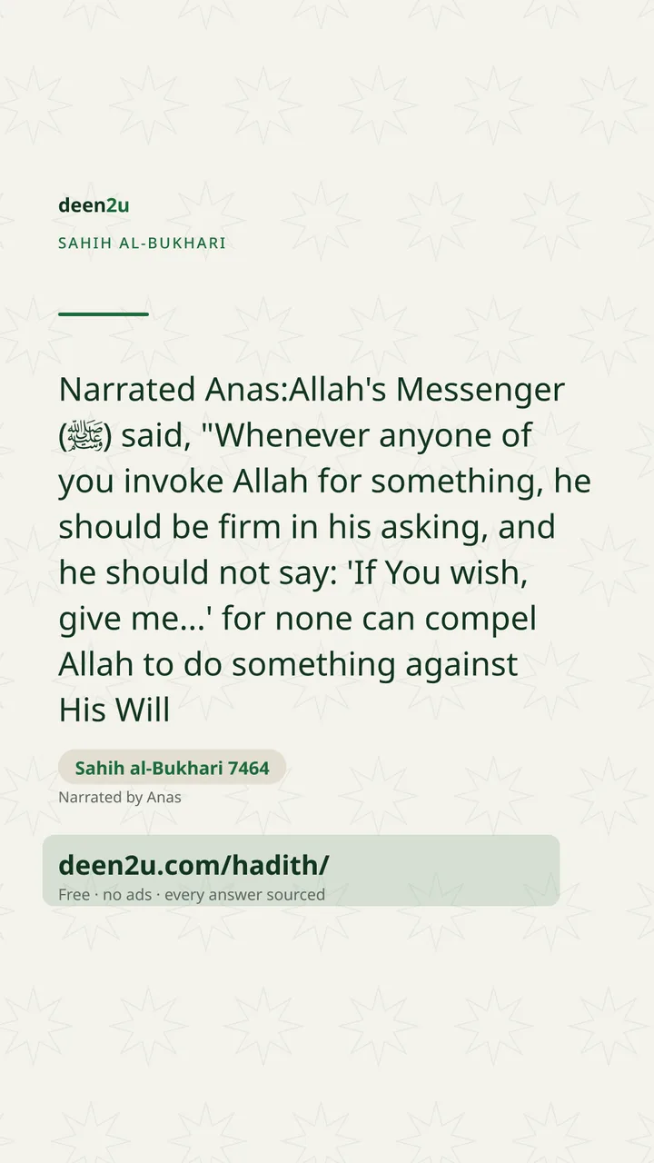 Sahih al-Bukhari 7464