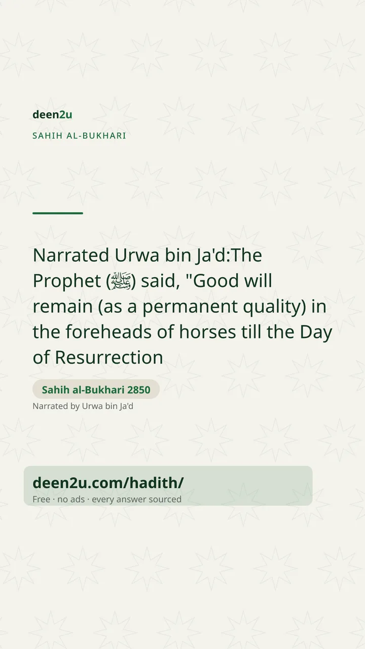 Sahih al-Bukhari 2850