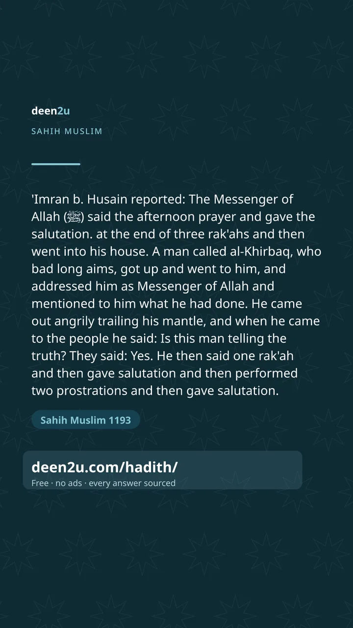 Sahih Muslim 1193